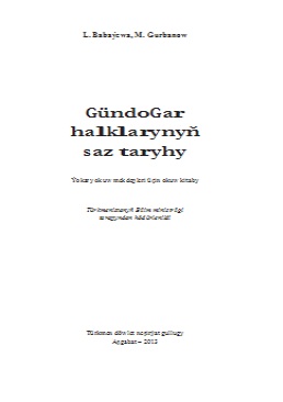 Gündogar halklarynyň saz taryhy